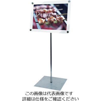 常磐精工 TOKISEI パネルスタンド インフォメーションアクリルスタンド80 A3横ホワイト INFA80A3YW 1台（直送品）