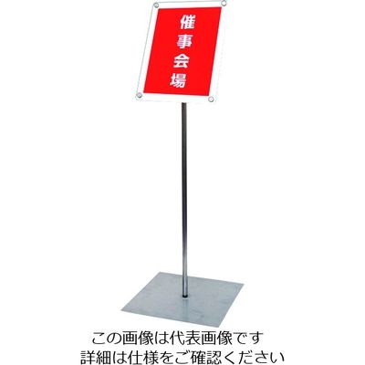 常磐精工 TOKISEI パネルスタンド インフォメーションアクリルスタンド80 A4縦ホワイト INFA80A4TW 1台（直送品）