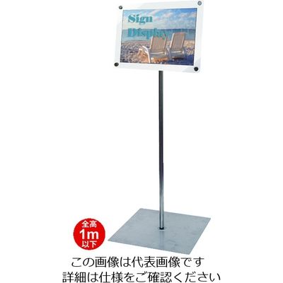 常磐精工 TOKISEI パネルスタンド インフォメーションアクリルスタンド80 A4横ホワイト INFA80A4YW 1台（直送品）