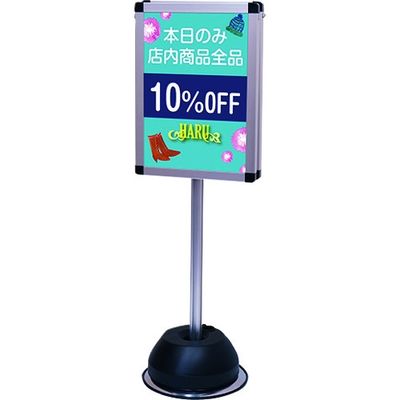 常磐精工 TOKISEI 屋外ポールサインスタンド A3両面 シルバー OPSSA3R 1台 195-6140（直送品）