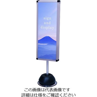 常磐精工 TOKISEI 屋外ポールサインスタンド A3縦縦両面 シルバー OPSSA3TTR 1台 195-6142（直送品）
