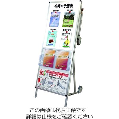 常磐精工 TOKISEI SPSニューストレッチャーホワイトボード(下部使用方法案内板) SPSNTANKAWB 1台 195-6150（直送品）