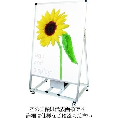 常磐精工 TOKISEI バリウススタンド看板 バッテリーLED B1片面 VASKBALEDB1K 1台 195-6489（直送品）