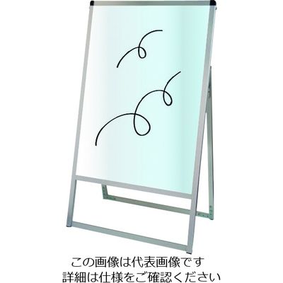 常磐精工 TOKISEI バリウススタンド看板 ホワイトボードタイプ B1片面 VASKWBB1K 1台 143-0833（直送品）