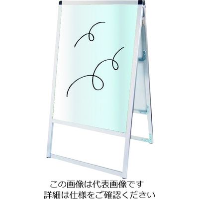 常磐精工 TOKISEI バリウススタンド看板 ホワイトボードタイプ B1両面 VASKWBB1R 1台 144-0320（直送品）