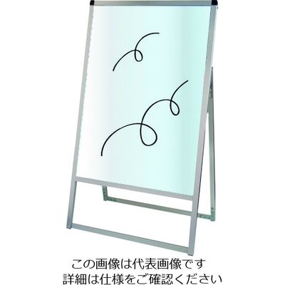 常磐精工 TOKISEI バリウススタンド看板 ホワイトボードタイプ B2片面 VASKWBB2K 1台 143-2439（直送品）