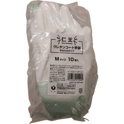 宇都宮製作 仁王 ウレタンコート手袋手の平タイプ Mサイズ (10双入) UC1820T-WPM 1袋(10双) 167-4018（直送品）