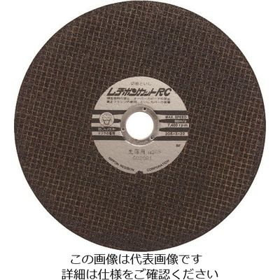 日本レヂボン レヂボン カットRC 両面補強 205×3×22 A36S RC2053-36 1セット(10枚) 852-3719（直送品）
