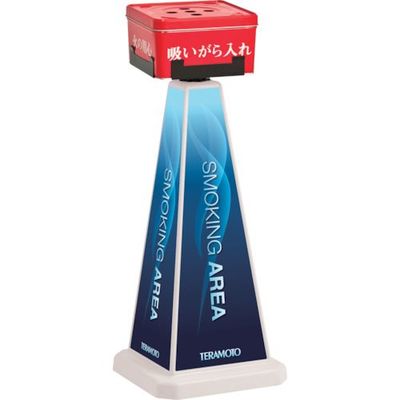 テラモト スモーキングポール 角型・赤 本体(小) アイボリー OT-557-552-8 1台 782-7326（直送品）