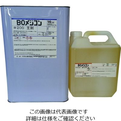 日塗化学 BOメジコン#200 20kgセット 200252 1缶 200-8409（直送品）