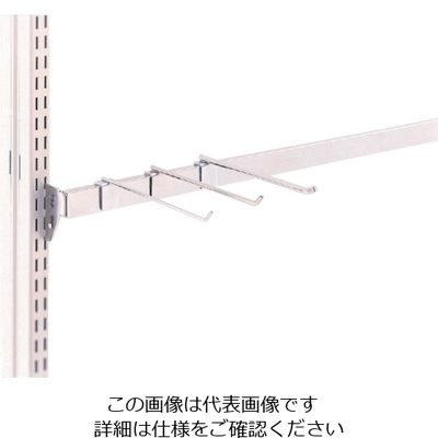 三協立山 タテヤマアドバンス フックハンガーφ6mm×D30cm 032787 1本 101-9662（直送品）