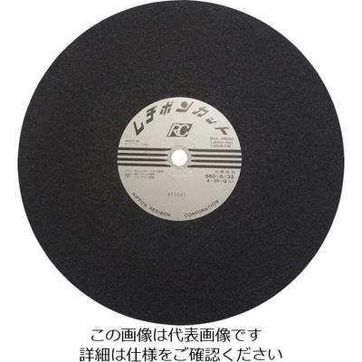 日本レヂボン レヂボン カットRC 660×6×32 A36Q RC660632-36Q 1セット(5枚) 852-3733（直送品）