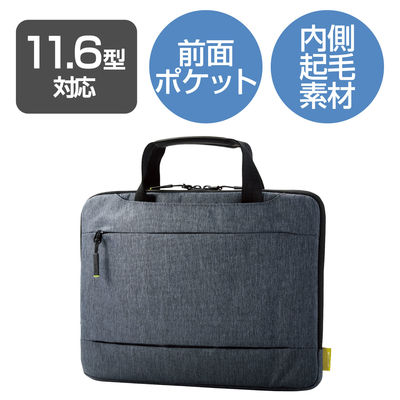 パソコンケース PCバッグ ～11.6インチ 取っ手付 持ち運び 小物入れ グレー BM-IBCH11RGY エレコム 1個（直送品）