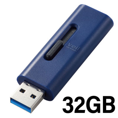 USBメモリ 32GB USB3.2(Gen1) 高速スライド式 ストラップホール付 ブルー MF-SLU3032GBU エレコム 1個（直送品）