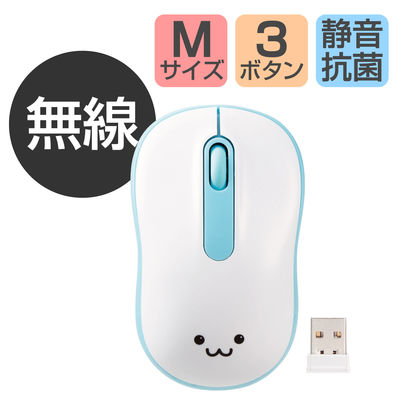ワイヤレスマウス 静音マウス 無線 2.4GHz 3ボタン 抗菌 Mサイズ ブルー M-DY11DRSKBU エレコム 1個（直送品）