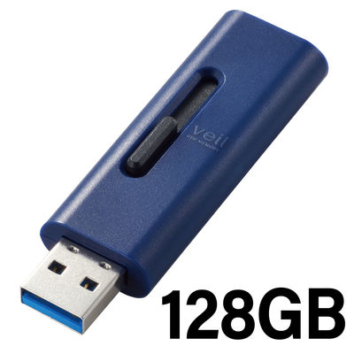 エレコム USBメモリー/USB3.2(Gen1)対応/スライド式/128GB/ブルー MF-SLU3128GBU 1個（直送品）