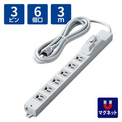 延長コード 電源タップ 3m 3ピン 6個口 過電流防止ブレーカー マグネット付 T-H0730OCPR エレコム 1個（直送品）