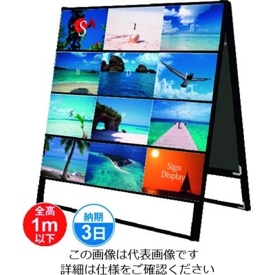 常磐精工 TOKISEI ブラックカードケーススタンド看板 A4横24両面 BCCSKA4Y24R 1台 143-0914（直送品）