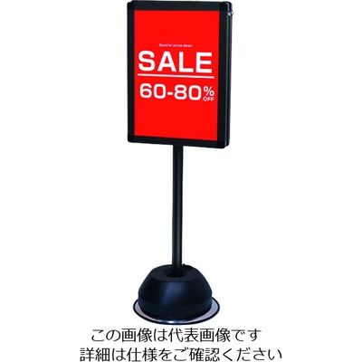 常磐精工 TOKISEI 屋外ポールサインスタンド A3両面 ブラック BOPSSA3R 1台 195-6141（直送品）