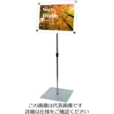 常磐精工 TOKISEI パネルスタンド インフォメーションアクリルスタンド150 A3横ホワイト INFA150A3YW 1台（直送品）