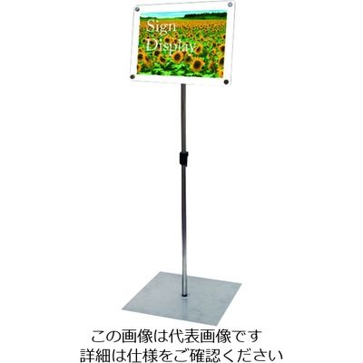 常磐精工 TOKISEI パネルスタンド インフォメーションアクリルスタンド150 A4横ホワイト INFA150A4YW 1台（直送品）