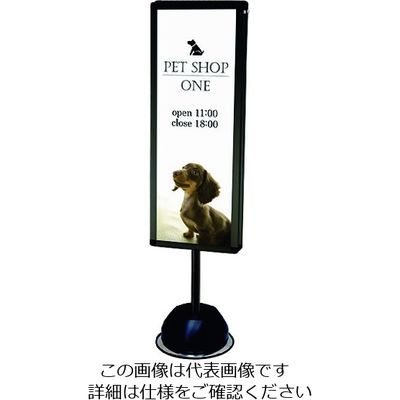 常磐精工 TOKISEI 屋外ポールサインスタンド A3縦縦両面 ブラック BOPSSA3TTR 1台 195-6143（直送品）