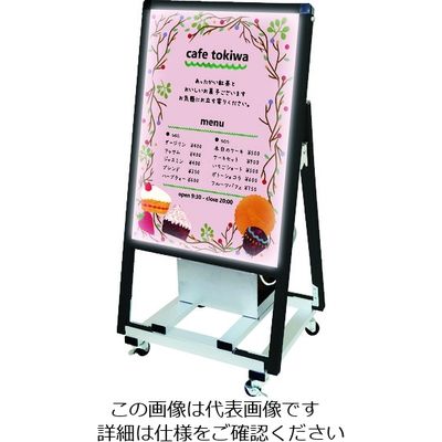 常磐精工 TOKISEI ブラックバリウススタンド看板 バッテリーLED A2片面 BVASKBALEDA2K 1台 195-6486（直送品）