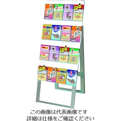 常磐精工 TOKISEI ケーススタンド看板 450幅4段片面ハイ CSK450X4KH 1台 144-0336（直送品）