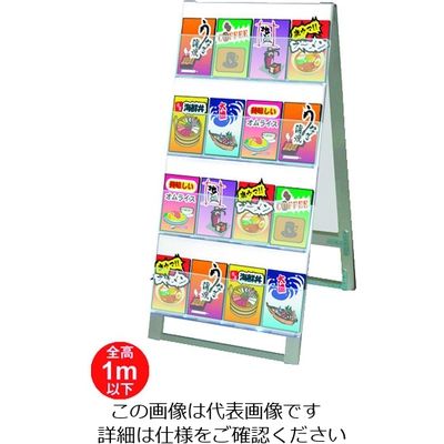 常磐精工 TOKISEI ケーススタンド看板 450幅4段両面 CSK450X8R 1台 143-0909（直送品）