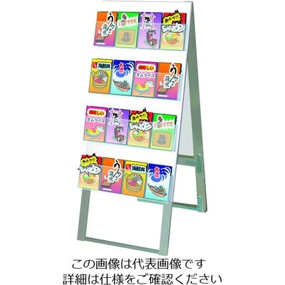 常磐精工 TOKISEI ケーススタンド看板 450幅4段両面ハイ CSK450X8RH 1台 143-4061（直送品）