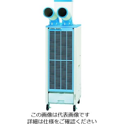 日立グローバルライフソリューションズ 日立 スポットエアコン (床置型2口) SR-P40YTE8 1台 207-7530（直送品）