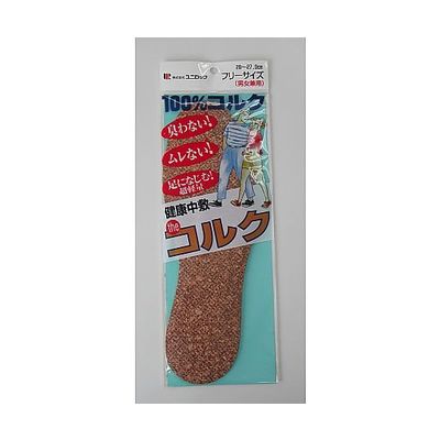 ユニロック 健康中敷 the コルク 10個入 67-0487-28 1箱(10個)（直送品）