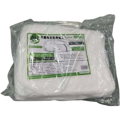アズワン 不織布自動車養生カバー1BOX LL 67-8192-36 1枚（直送品）