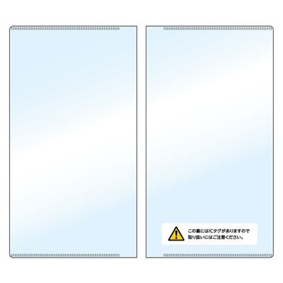 ブルー 電子車検証保護ケース 100枚セット DSC-001 1セット(100枚) 67-9227-36（直送品）