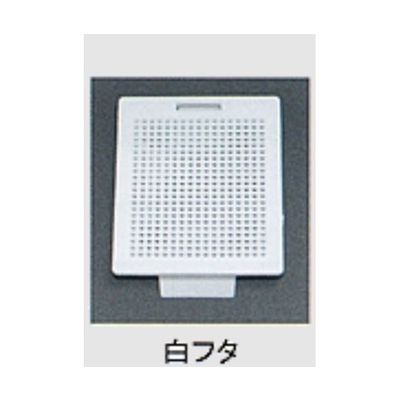 包埋ブロック作成用カセット(スタンダードシリーズ) Sタイプ(角穴0.5mm) 0分画 白フタのみ ホワイト 500個×2箱入 USM-SC（直送品）