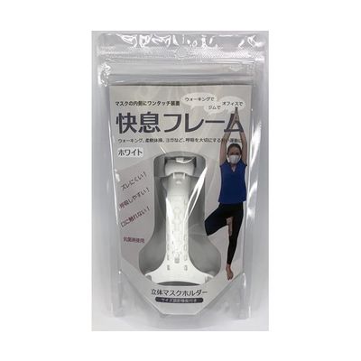 ヒロテック 快息フレーム ホワイト HT2101-001W 1個 64-9699-65（直送品）