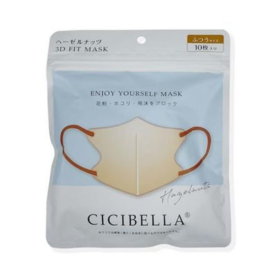アズワン CICIBELLA 3DマスクDタイプ 10枚入り ヘーゼルナッツ 67-0319-68 1個(10枚)（直送品）