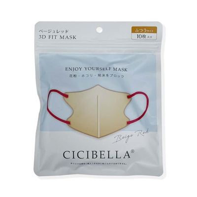アズワン CICIBELLA 3DマスクDタイプ 10枚入り ベージュレッド 67-0319-70 1個(10枚)（直送品）