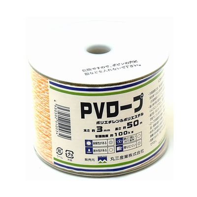 丸三産業 BMSKP(PV)ボビン巻ロープ 3mm×50m 60020036 1巻 64-9607-26（直送品）