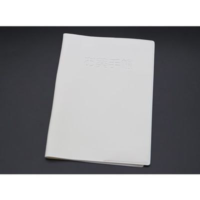 タイヘイ化成 ウィルアン(R) お薬手帳カバー 10枚入 4729V 1組(10枚) 65-0257-56（直送品）