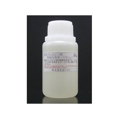 ビソオ 磁気バレルピン用脱脂液(500cc) F30286 1個 61-6496-94（直送品）