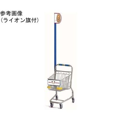 大和産業 お手伝いショッピングカート【旗付き】 ペンギン グレー W387×D467×H1720mm PJ3-C75-PENGIN 1台（直送品）