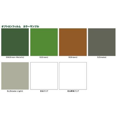 アズワン オプトロンフィルム Green (外貼り) 64-5226-42 1巻（直送品）