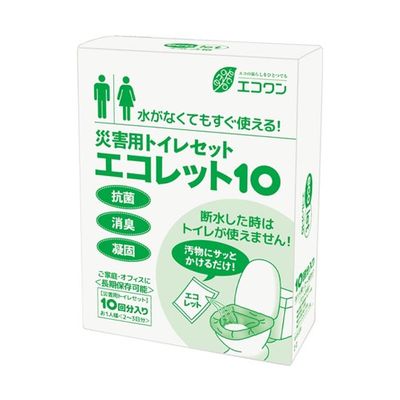 アズワン 災害用トイレ エコレット10 10回分×20箱入 65-1844-19 1ケース(20箱)（直送品）