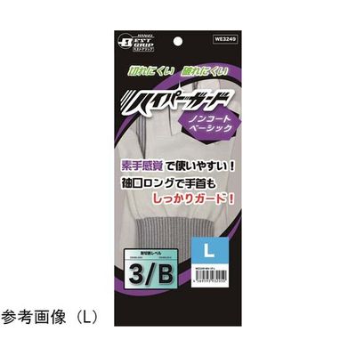 ハンボ 耐切創手袋 ハイパーガード ノンコートベーシック M 5双入 WS3249M 1組(5双) 67-8948-05（直送品）