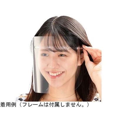 アズワン HMフェイスシールド 替シールド 10枚×10セット 67-4765-23 1ケース(100枚)（直送品）