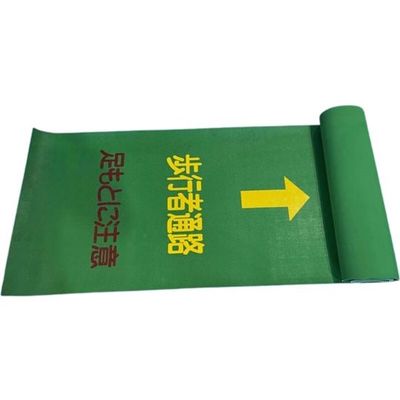 アズワン 歩行者マット 67-8192-42 1本（直送品）