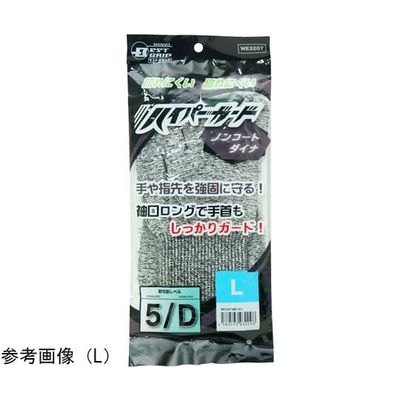 ハンボ 耐切創手袋 ハイパーガード ノンコートダイナ L 5双入 WE3207L 1組(5双) 67-8948-09（直送品）