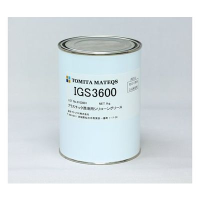 冨田マテックス 軽潤滑用シリコーングリース 1kg IGS3600 1個 68-0322-65（直送品）