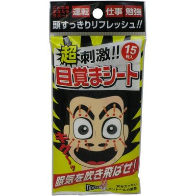 友和 ティポス 超刺激！目覚まシート 4516825003165 1個(15枚)（直送品）